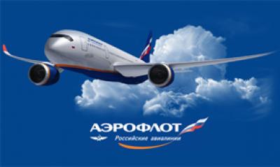 Авиабилеты из Владивостока в Краснодар